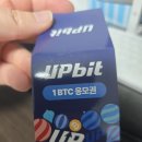 뚜레쥬르 부산동래래미안점