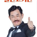 금호카포스 이미지