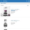 바이타믹스 V1200i 구매 후기 사과당근주스로 테스트