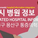 바른명마취통증의학과의원 이미지