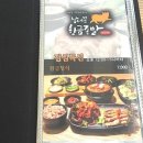 남대문황금족발 이미지