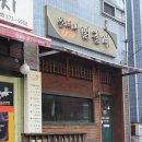 불티나닭갈비 이미지