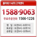 114플라워