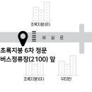 후평세탁 이미지