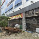 수원마트 경인일보