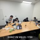 서구-02-83 | [2026] 2月