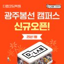 디랩코딩