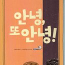 그림아안녕