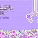체리픽