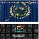 그린파크 스크린 골프 이미지