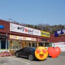 예담손칼국수 이미지