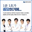 한걸음요양병원 이미지