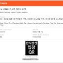 카페에덴