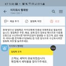 이지워시셀프빨래방하남