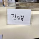 퀀텀님 뵙고 도끼로 맞은 기분 (7/14 김뮤즈 재테크 강의 후기)