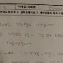 다원재 | (모집) 다원재능 통합심리.진로 워크샵-이주아 다원재능교수