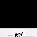 캘리그라피 공예 이미지