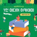 북튜버 아카데미 이미지