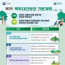 백두인력 - 사하구 낙동대로 313 | 백두인력