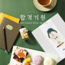 빚은 - 영광군 | 빚은
