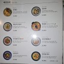 벤탄빌라과천점 이미지