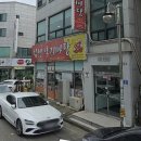 김흥관힘센낙지 이미지