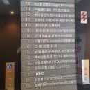 JT빌딩 | 신사역에 위치한 JT성형외과 눈쌍커풀상담 하고왔어요