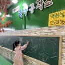 어린이 미술놀이터 이미지