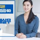 상아탑컴퓨터학원 이미지