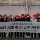 직거래마트