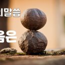 행복의꿈 이미지