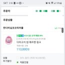 썸퍼플 이미지