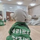 엄마랑 오감발달통합놀이 6-11개월 | 롯데백화점 창원점　|　6~11개월 아기 문화센터　|　보리보리 수강 후기