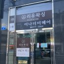 [의정부 네일샵] '네일드영' 의정부에서 제일 잘하는 상주견이 있는 네일샵