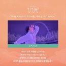 링크아트센터드림 드림2관 이미지