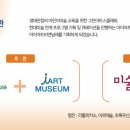 아트플러스미술교습소 이미지