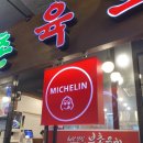 샵육회 이미지