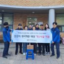 대운가스