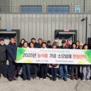 완주로컬푸드협동조합 | [무안군] 더나음협동조합, 완주 로컬푸드 우수 가공·유통시설 현장견학