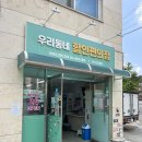 행복 두 배 수국사 템플스테이 간단한 후기
