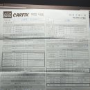 carfix 이미지