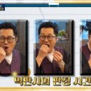 꽃담갈비목포점 이미지