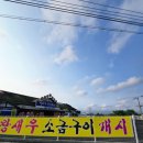 새우판매장