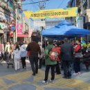 본동인정시장 이미지