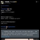 이능 | 주술회전 3기 11화(58화) 리뷰 - 후시구로 VS 레지