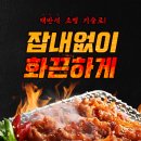 영일행정사합동사무소 이미지