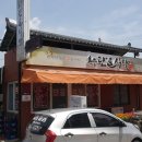 단골식당 이미지