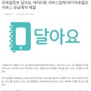 (주)가야호텔 이미지