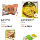 알식자재센터