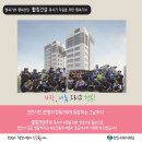 활림건설(주) 이미지